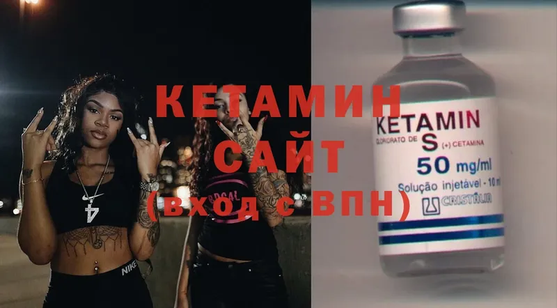 Кетамин ketamine  KRAKEN маркетплейс  Курчалой 